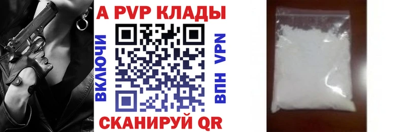 Alfa_PVP мука  MEGA как войти  Бабаево  где найти наркотики 