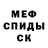 Метадон мёд Nyan Kun