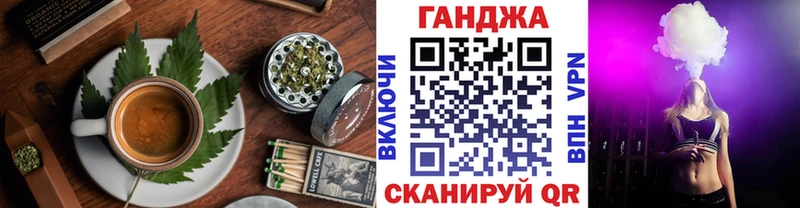 как найти Бабаево Еда ТГК конопля