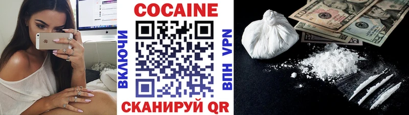 shop формула  Бабаево  Кокаин Колумбийский 