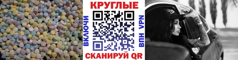 дарнет шоп  Бабаево  Ecstasy бентли 