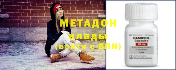 соль курить ск Арсеньев