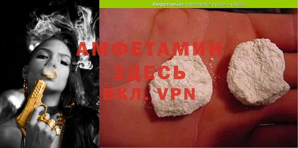 COCAINE Алексеевка