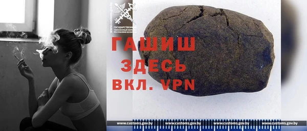 соль курить ск Арсеньев