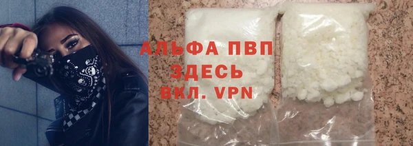 амфетамин Армянск