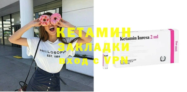 соль курить ск Арсеньев