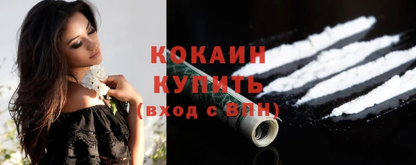 амфетамин Армянск