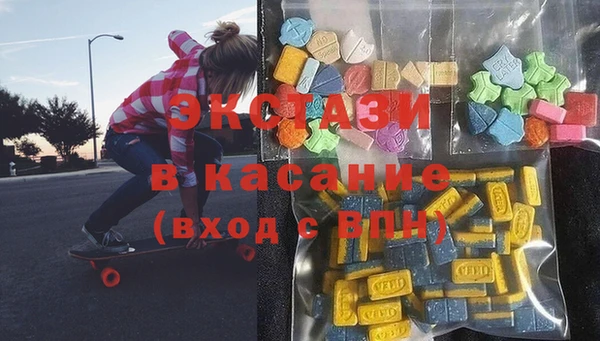 амфетамин Армянск