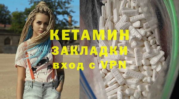 соль курить ск Арсеньев
