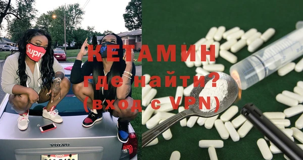 соль курить ск Арсеньев