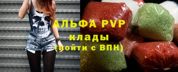 амфетамин Армянск