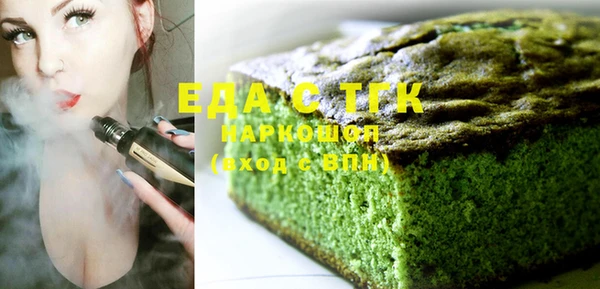 соль курить ск Арсеньев