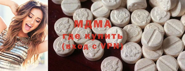 соль курить ск Арсеньев