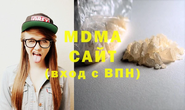 амфетамин Армянск