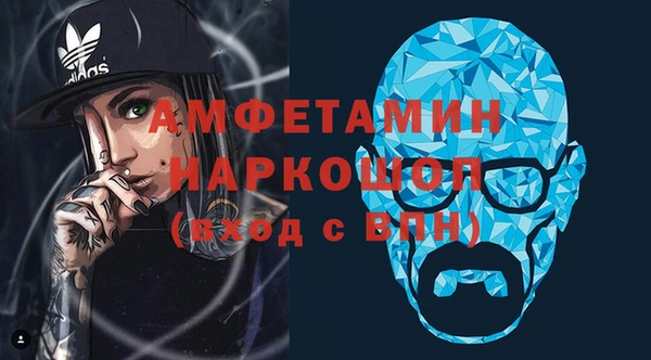 соль курить ск Арсеньев