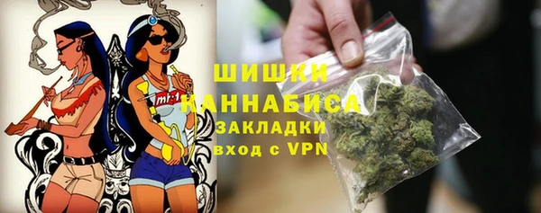 амфетамин Армянск