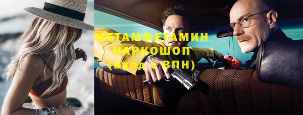 амфетамин Армянск
