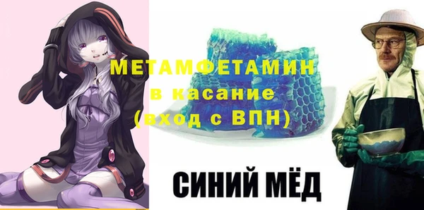амфетамин Армянск