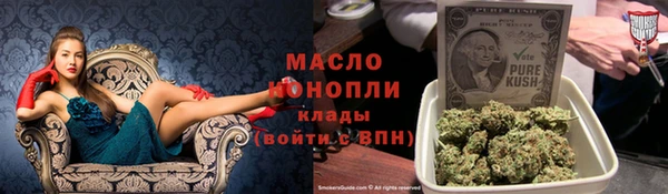гашишное масло Алзамай