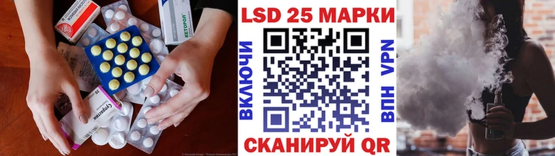 blacksprut сайт  как найти закладки  Бабаево  Лсд 25 экстази ecstasy 