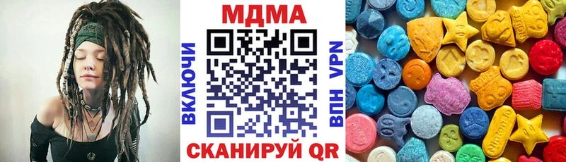 MDMA молли  Бабаево 