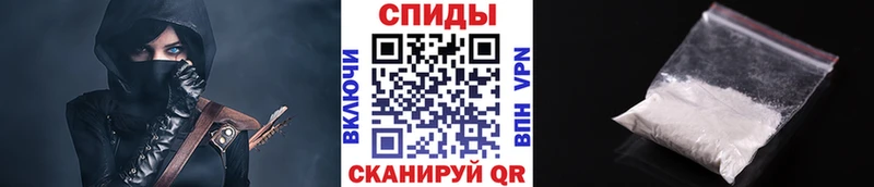 Первитин пудра  купить наркотик  Бабаево 