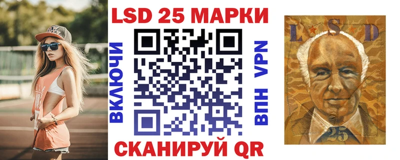 Наркотические марки 1,5мг  Бабаево 