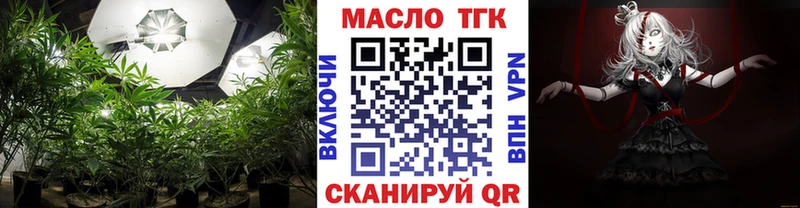 где купить   Бабаево  Дистиллят ТГК Wax 
