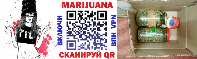 Канабис Ganja  Бабаево 